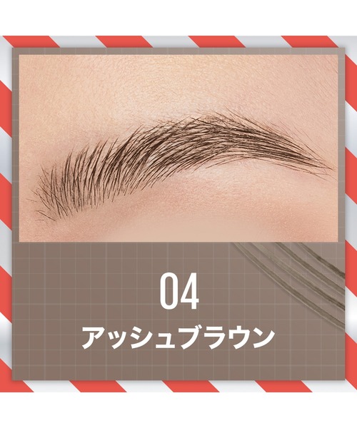 MAYBELLINE NEW YORK(メイベリンニューヨーク)の「メイベリン ビルダブロウ(アイブロウ・レディース・01 ソフトブラウン/04 アッシュブラウン/06 ダークブラウン・FREE)」の10枚目の写真