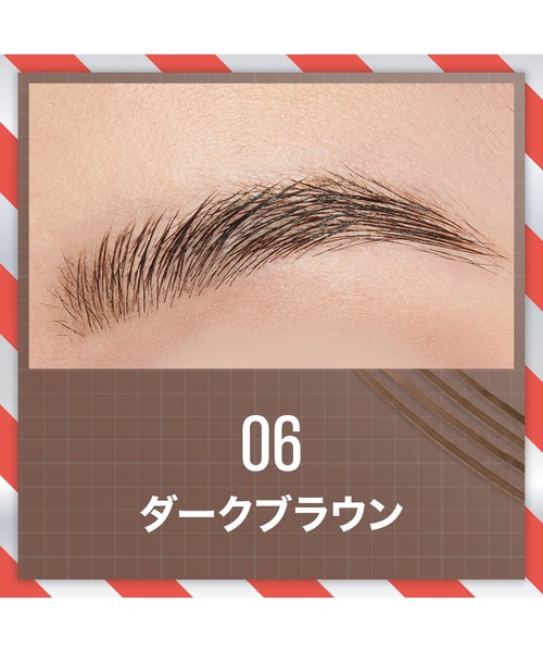 MAYBELLINE NEW YORK(メイベリンニューヨーク)の「メイベリン ビルダブロウ(アイブロウ・レディース・01 ソフトブラウン/04 アッシュブラウン/06 ダークブラウン・FREE)」の16枚目の写真