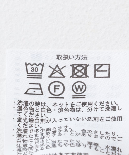 ITEMS URBANRESEARCH（アイテムズ アーバンリサーチ）の「カットジョーゼットイージーパンツ（その他パンツ・レディース・ブラック/ライトベージュ・FREE）」の18枚目の写真