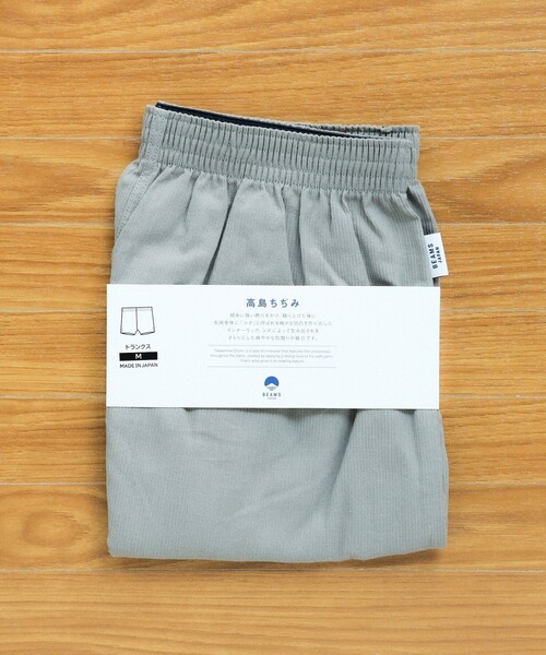 BEAMS JAPAN（ビームス　ジャパン）の「【別注】高島ちぢみ / トランクス インナーウエア（トランクス・レディース・ネイビー/ライトグレー・MEDIUM/LARGE/X-LARGE）」の15枚目の写真
