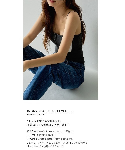 BEIDELLI(ベイデリー)の「イズヘンリーネックカップ付きキャミソール(キャミソール・レディース・ブラウン/グレー/ブラック/アイボリー/チャコール・2/1)」の10枚目の写真