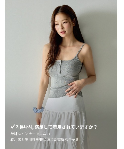 BEIDELLI(ベイデリー)の「イズヘンリーネックカップ付きキャミソール(キャミソール・レディース・ブラウン/グレー/ブラック/アイボリー/チャコール・2/1)」の6枚目の写真
