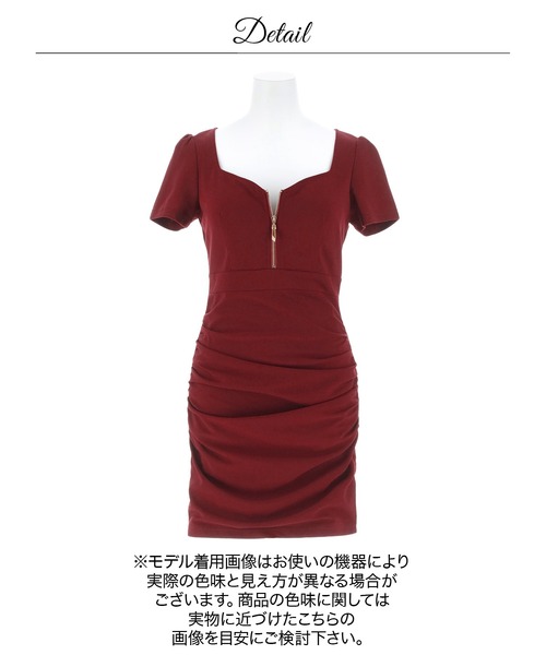 darial（ダリアル）の「ワンカラーフロントジップサイドギャザー半袖タイトミニドレス（ドレス・レディース・ブルーグレー/ワインレッド/グレイッシュベージュ・L/M/S）」の20枚目の写真