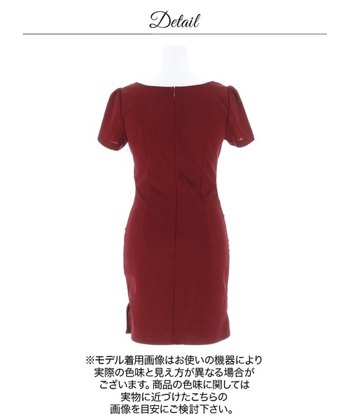 darial（ダリアル）の「ワンカラーフロントジップサイドギャザー半袖タイトミニドレス（ドレス・レディース・ブルーグレー/ワインレッド/グレイッシュベージュ・L/M/S）」の9枚目の写真