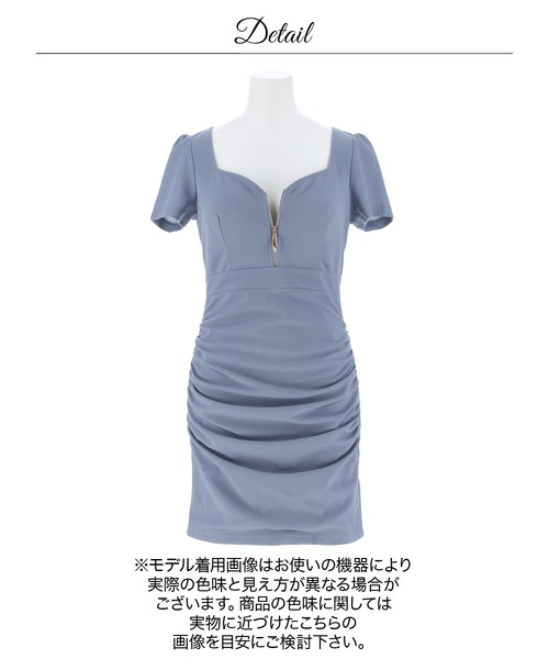 darial（ダリアル）の「ワンカラーフロントジップサイドギャザー半袖タイトミニドレス（ドレス・レディース・ブルーグレー/ワインレッド/グレイッシュベージュ・L/M/S）」の10枚目の写真