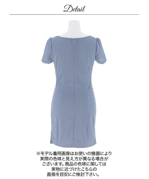 darial（ダリアル）の「ワンカラーフロントジップサイドギャザー半袖タイトミニドレス（ドレス・レディース・ブルーグレー/ワインレッド/グレイッシュベージュ・L/M/S）」の11枚目の写真