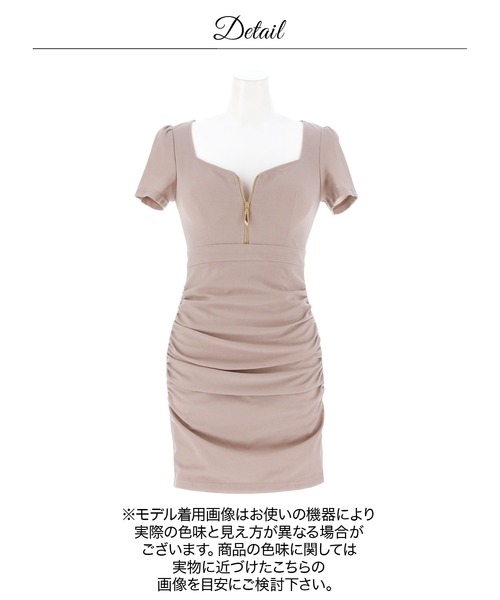 darial（ダリアル）の「ワンカラーフロントジップサイドギャザー半袖タイトミニドレス（ドレス・レディース・ブルーグレー/ワインレッド/グレイッシュベージュ・L/M/S）」の12枚目の写真