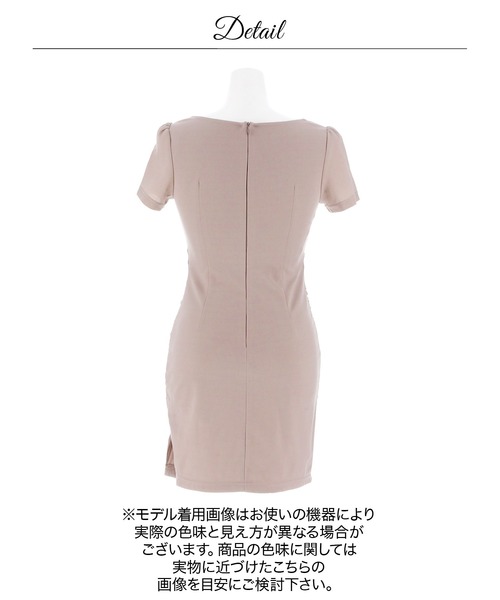 darial（ダリアル）の「ワンカラーフロントジップサイドギャザー半袖タイトミニドレス（ドレス・レディース・ブルーグレー/ワインレッド/グレイッシュベージュ・L/M/S）」の13枚目の写真