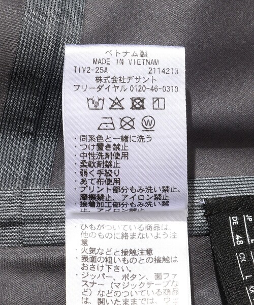 DESCENTE ALLTERRAIN(デサント オルテライン)の「【DESCENTE ALLTERRAIN 81】L3L OVER SHELL JACKET(ナイロンジャケット・メンズ・ブラック/ライトグレー・L/M/S)」の7枚目の写真