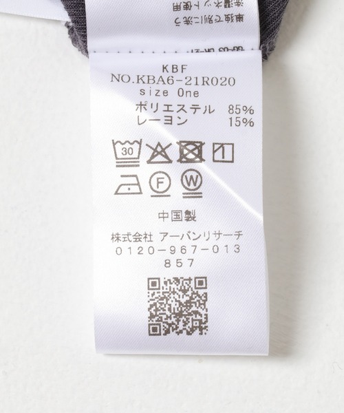 KBF（ケイビーエフ）の「シアーリブデザインカットソー（Tシャツ/カットソー・レディース・チャコールグレー/ピンク/ライトベージュ・ONE）」の15枚目の写真