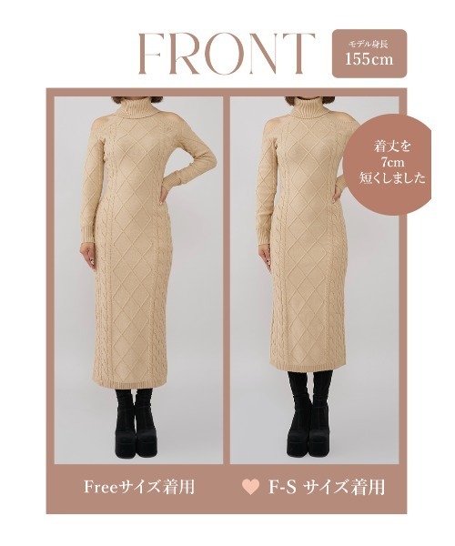 オープンショルダーケーブルニットロングワンピース（ワンピース