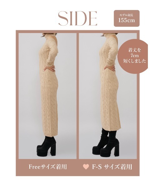 オープンショルダーケーブルニットロングワンピース（ワンピース