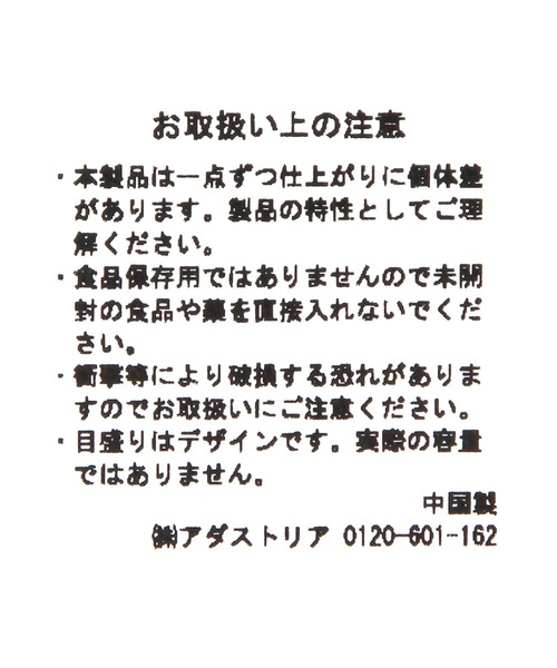 niko and...（ニコアンド）の「オリジナル LABボトルL（インテリア雑貨・レディース・ブラウン・0）」の9枚目の写真