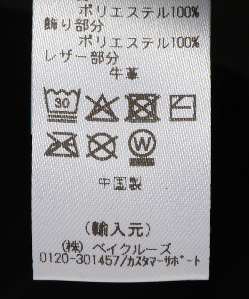 ARIES（アリーズ）の「【ARIES / アリーズ】 Aged Column Cap（キャップ・レディース・ブラック・FREE）」の3枚目の写真