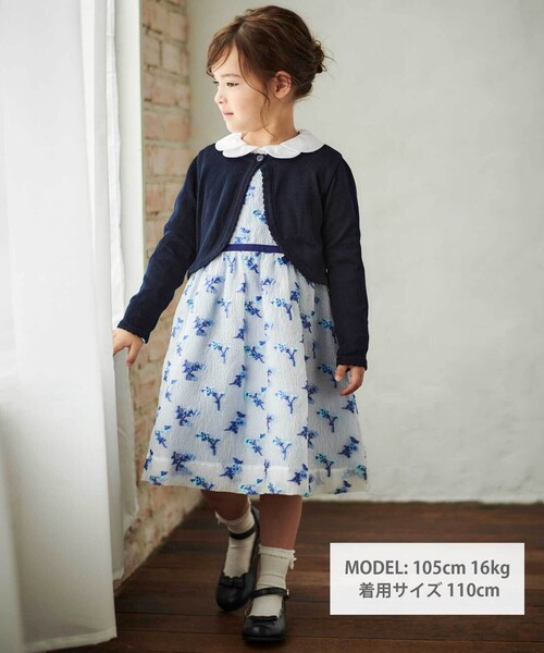 Tartine et Chocolat（タルティーヌエショコラ）の「【日本製】ロゴチャーム付きニット長袖カーディガン(110~130cm)（カーディガン/ボレロ・キッズ・ネイビー/ホワイト・110cm/120cm/130cm）」の6枚目の写真