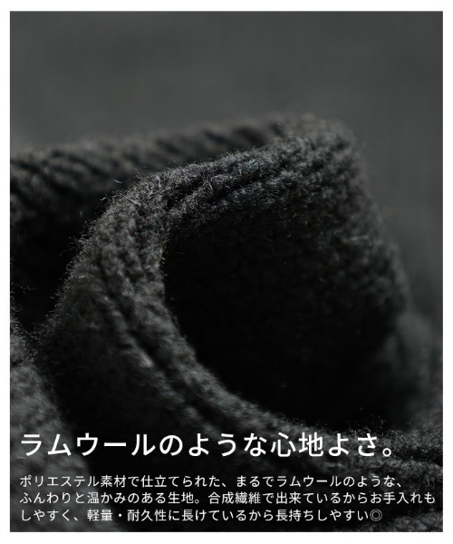 Sawa a la mode(サワアラモード)の「ボトルネックラムライクニットワンピース(ワンピース・レディース・ブラック/杢グレー/グリーン・FREE)」の14枚目の写真