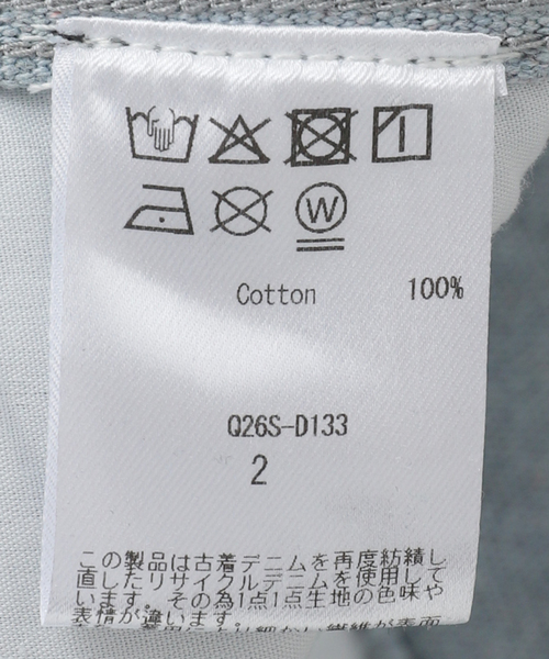 CITYSHOP(シティーショップ)の「QUIITO RECICLE WORK OVERALL Q26S-D133:オーバーオール(サロペット/オーバーオール・レディース・ブルー・MEDIUM)」の16枚目の写真