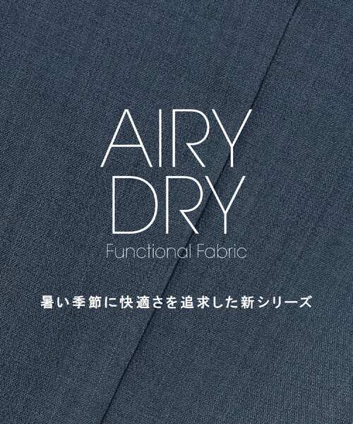 tk.TAKEO KIKUCHI（ティーケータケオキクチ）の「【上下2点セットアップ】AIRY DRY アソートセットアップ 吸水速乾/UVカット/マシーンウォッシャブル/ノーカラージャケット/シングルジャケット/ワイドテーパードパンツ（セットアップ・メンズ・ネイビー系/ブラック/ブラック系/ベージュ系/ネイビー/ベージュ・02/03/04/01）」の17枚目の写真