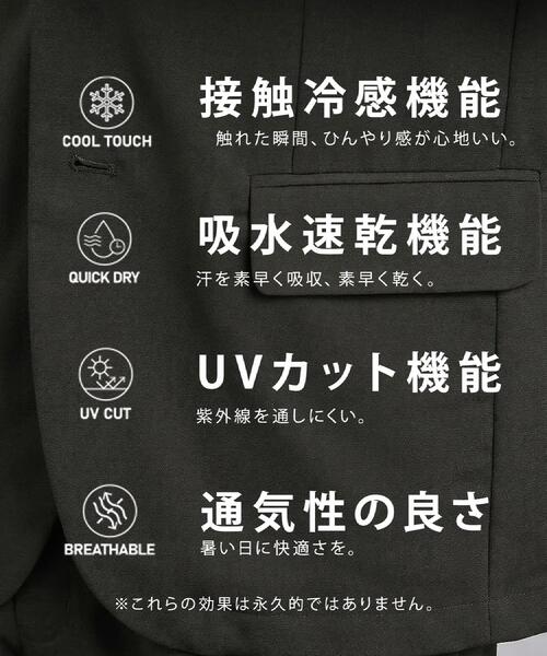 tk.TAKEO KIKUCHI（ティーケータケオキクチ）の「【上下2点セットアップ】AIRY DRY アソートセットアップ 吸水速乾/UVカット/マシーンウォッシャブル/ノーカラージャケット/シングルジャケット/ワイドテーパードパンツ（セットアップ・メンズ・ネイビー系/ブラック/ブラック系/ベージュ系/ネイビー/ベージュ・02/03/04/01）」の18枚目の写真
