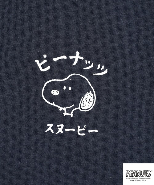 PEANUTS(ピーナッツ)の「PEANUTS スヌーピー柄プリント天竺Tシャツ 半袖(Tシャツ/カットソー・メンズ・ネイビー/オフホワイト・L/M/LL)」の15枚目の写真