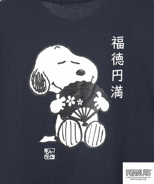 PEANUTS(ピーナッツ)の「PEANUTS スヌーピー柄プリント天竺Tシャツ 半袖(Tシャツ/カットソー・メンズ・ネイビー/オフホワイト・L/M/LL)」の18枚目の写真