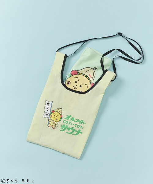 FREAK'S STORE（フリークスストア）の「COJI-COJI × SAUVENIR × FREAK'S STORE/コジコジ × サウベニア × フリークスストア 別注 オールナイトサウナ タオル メッシュバッグセット（ショルダーバッグ・メンズ・レモンイエロー/サックスブルー・ONE SIZE）」の2枚目の写真