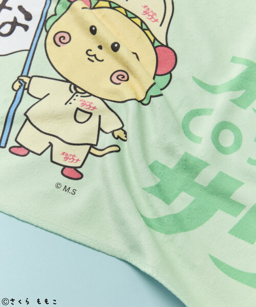 FREAK'S STORE（フリークスストア）の「COJI-COJI × SAUVENIR × FREAK'S STORE/コジコジ × サウベニア × フリークスストア 別注 オールナイトサウナ タオル メッシュバッグセット（ショルダーバッグ・メンズ・レモンイエロー/サックスブルー・ONE SIZE）」の14枚目の写真