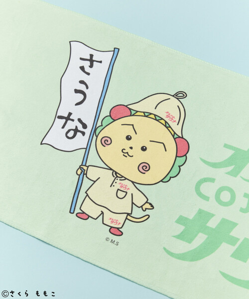 FREAK'S STORE（フリークスストア）の「COJI-COJI × SAUVENIR × FREAK'S STORE/コジコジ × サウベニア × フリークスストア 別注 オールナイトサウナ タオル メッシュバッグセット（ショルダーバッグ・メンズ・レモンイエロー/サックスブルー・ONE SIZE）」の15枚目の写真