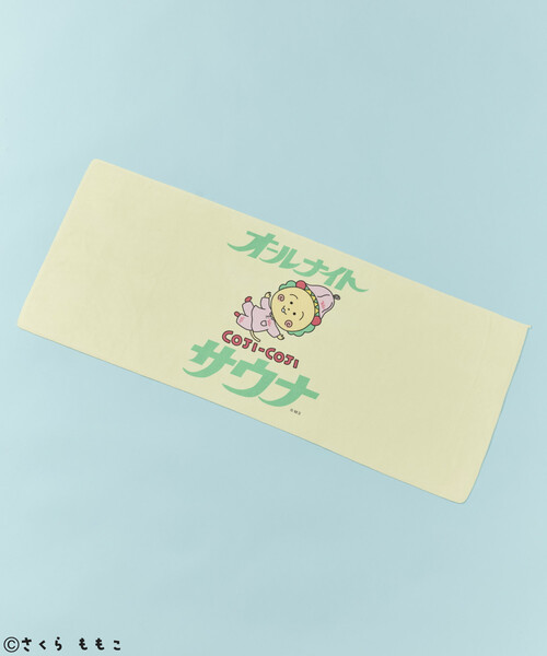 FREAK'S STORE（フリークスストア）の「COJI-COJI × SAUVENIR × FREAK'S STORE/コジコジ × サウベニア × フリークスストア 別注 オールナイトサウナ タオル メッシュバッグセット（ショルダーバッグ・メンズ・レモンイエロー/サックスブルー・ONE SIZE）」の16枚目の写真