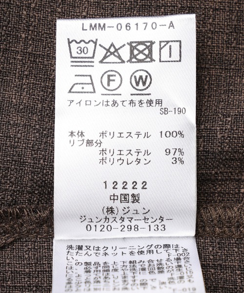 le cercle ADAM ET ROPE'（ルセルクルアダムエロペ）の「メランジサーフェイスプルオーバー/セットアップ対応/イージーケア（Tシャツ/カットソー・メンズ・ダークブラウン/チャコールグレー・L/LL/M）」の13枚目の写真
