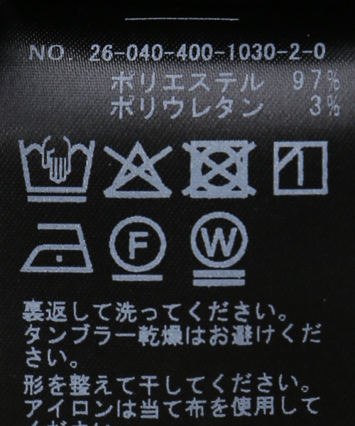 JOURNAL STANDARD(ジャーナルスタンダード)の「Multi Satin Pt Piping ワンピース(ワンピース・レディース・ブラック/ブラウン・FREE)」の8枚目の写真