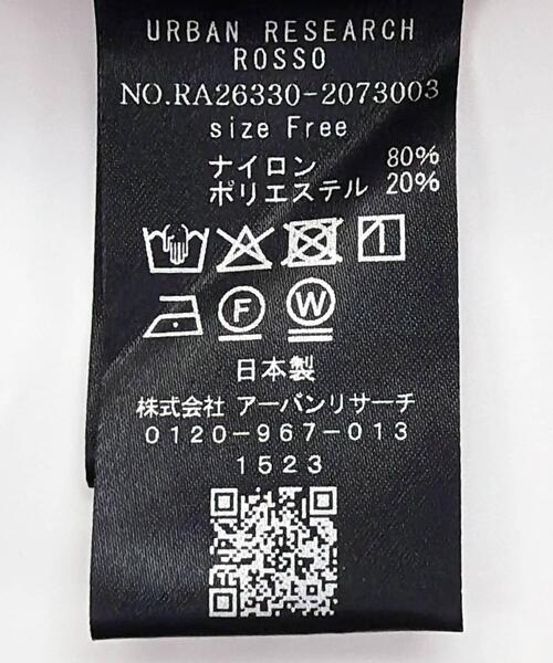 URBAN RESEARCH ROSSO WOMEN(アーバンリサーチ ロッソ)の「メモリーネットライトジャケット(その他アウター・レディース・ベージュ系その他/ブラック・FREE)」の3枚目の写真