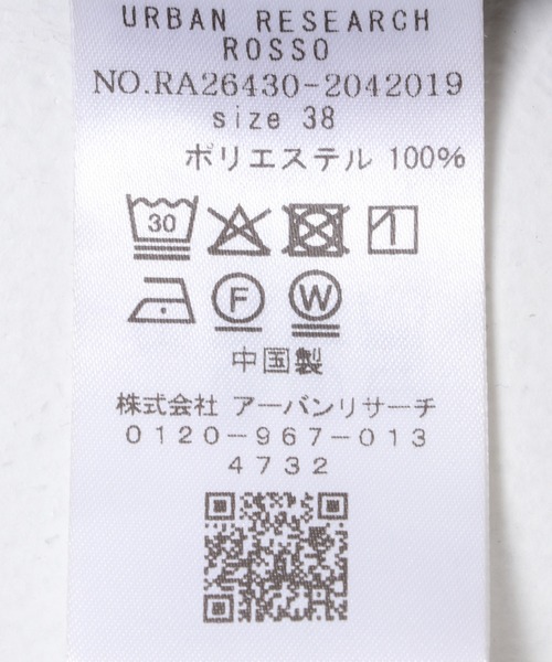URBAN RESEARCH ROSSO WOMEN(アーバンリサーチ ロッソ)の「2タックイージーワイドパンツ(その他パンツ・レディース・ブラック/モカ/ピンク/アイボリー・TALL/36/38)」の12枚目の写真