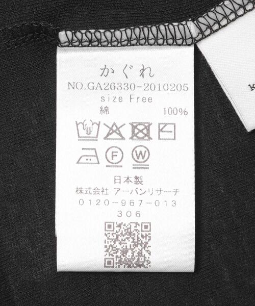かぐれ(カグレ)の「シアークルーカットソー(Tシャツ/カットソー・レディース・ブラック/オフホワイト/グレー系その他・FREE)」の13枚目の写真