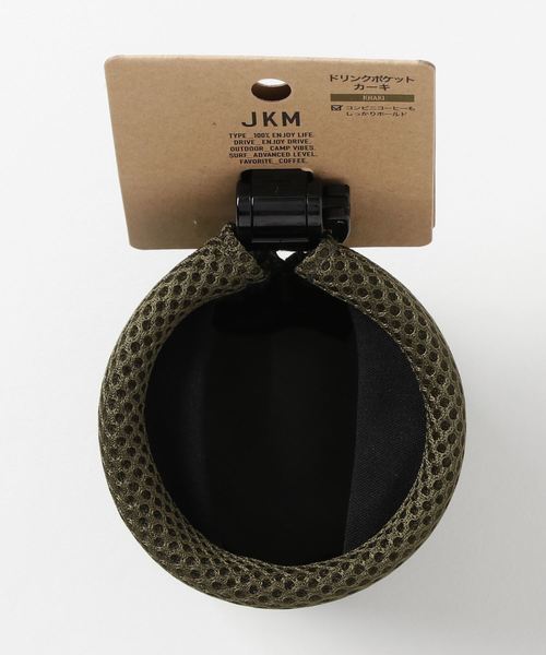 JKM（ジェイケイエム）の「JACK & MARIE　ドリンクポケット（アウトドアグッズ・レディース・ネイビー/カーキ/ブラック・ONE SIZE）」の9枚目の写真