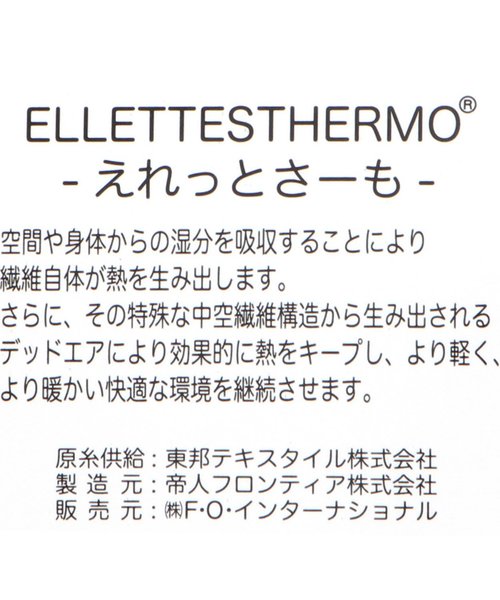 apres les cours（アプレレクール）の「袖フレアリブTシャツ(機能性)（Tシャツ/カットソー・キッズ・ブラック/キャメル/ラベンダー/アイボリー・80/130/140/100/110/120/90）」の17枚目の写真