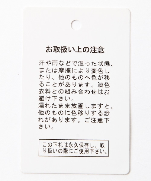 Andemiu（アンデミュウ）の「エコレザーメッシュベルト789090（ベルト・レディース・ホワイト/イエロー/ブラック/ブラウン・FREE）」の7枚目の写真