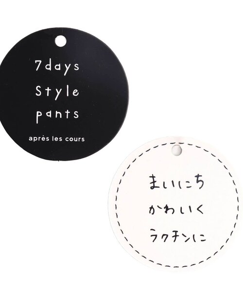 apres les cours(アプレレクール)の「/ツイル/7days Style pants 10分丈(その他パンツ・キッズ・カーキ/ベージュ/ラベンダー/ブラック・80/90/100/110/120/130/140)」の18枚目の写真