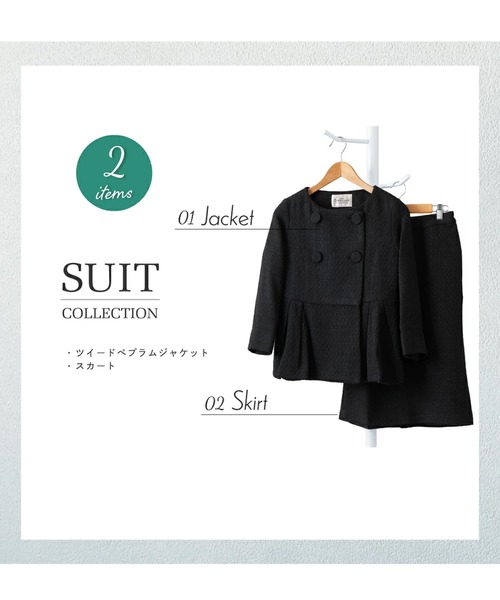 DRESS LAB(ドレスラボ)の「【セレモニースーツ/オフィスカジュアル】ツイードペプラムジャケット&スカート 2点セット(スーツセット・レディース・ネイビー/ブラック・L/S/M)」の22枚目の写真
