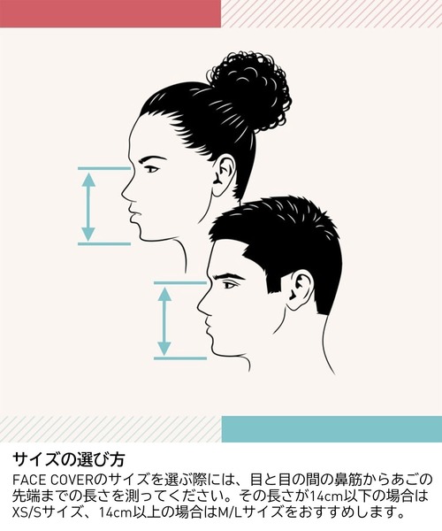 adidas（アディダス）の「フェイスカバー 3枚組（XS/S）[FACE COVERS XS/S 3-PACK] アディダス（マスク・キッズ・ピンク/マルチ・FREE）」の3枚目の写真