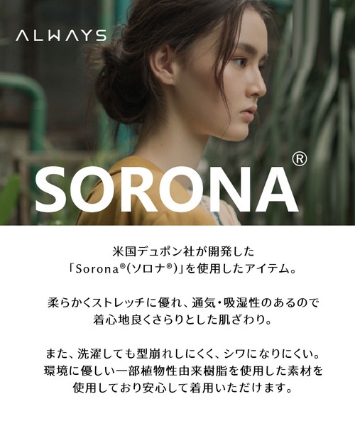 ALWAYS（オルウェイズ）の「キッズ無地 Tシャツ（Tシャツ/カットソー・キッズ・ブルー/ホワイト/ピンク/イエロー・120/140/100/130/110）」の18枚目の写真