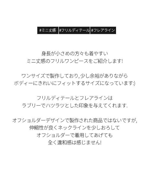 chuu（チュー）の「CHUU スクエアネックフリルワンピース（ワンピース・レディース・ホワイト/ブラック・FREE）」の3枚目の写真