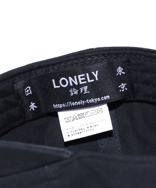 LONELY/論理（ロンリー）の「別注：LONELY(論理)/ロンリー LONELY東京 フロントロゴキャップ（キャップ・メンズ・ブラック/ベージュ・FREE）」の6枚目の写真