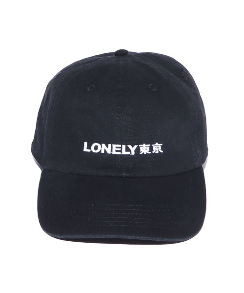 LONELY/論理（ロンリー）の「別注：LONELY(論理)/ロンリー LONELY東京 フロントロゴキャップ（キャップ・メンズ・ブラック/ベージュ・FREE）」の9枚目の写真