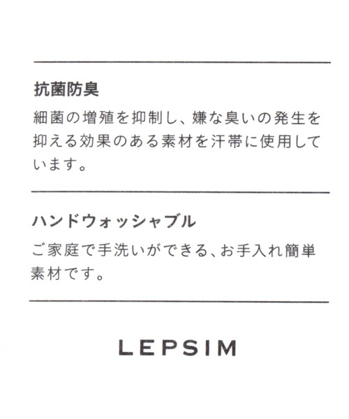 LEPSIM(レプシィム)の「機能付きメッセージキャップ 263702(キャップ・レディース・ブラック/グレー/カーキ/アイボリー・ONE SIZE)」の21枚目の写真