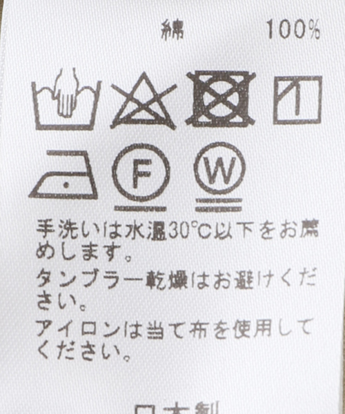 EDIFICE（エディフィス）の「【ETS.MATERIAUX / マテリオ】バンドカラー シャツ（シャツ/ブラウス・メンズ・レンガ/ホワイト/ベージュ・2/1/3）」の18枚目の写真