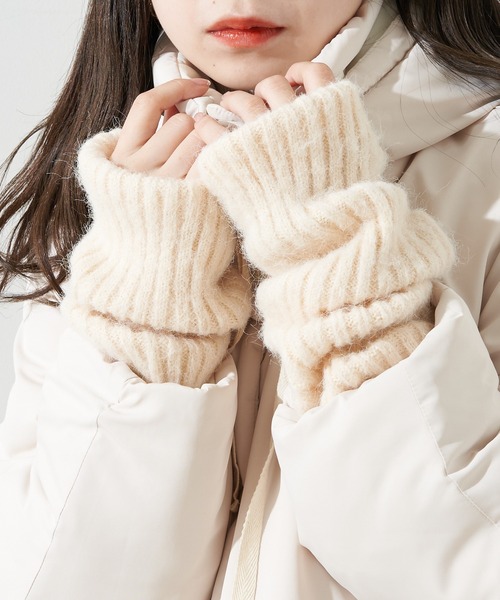 Chico（チコ）の「【2022AW】シャギーリブアームウォーマー（アームカバー・レディース・ブラック/グレー/ピンク/アイボリー/ブルー系その他・FREE）」の18枚目の写真