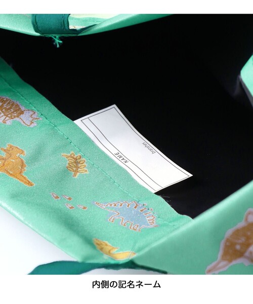 BRANSHES(ブランシェス)の「【晴雨兼用】折りたたみ傘(折りたたみ傘・キッズ・ブルー/サックスブルー/グリーン・FREE)」の22枚目の写真