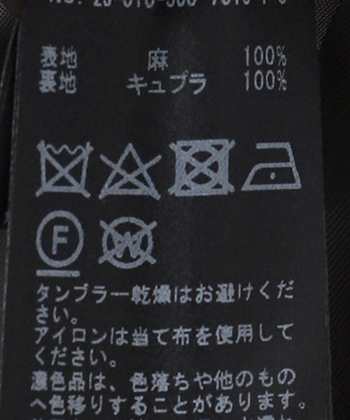 Dashingly ベスト（ベスト）｜Deuxieme Classe（ドゥーズィエム