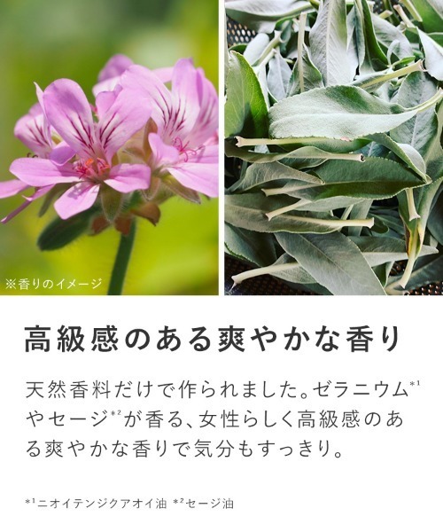 product（ザ・プロダクト）の「ザ・プロダクト / スタイリングミルク（ヘアオイル/ヘアミルク・レディース・その他・FREE）」の12枚目の写真